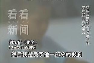 ?春晚湖勇大战现场出大问题 要不然改日再战？